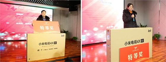 &ldquo;同心&bull;共贏&bull;一家人&rdquo;虎豹服飾2019員工家宴特等獎(jiǎng)