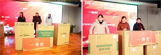 &ldquo;同心&bull;共贏&bull;一家人&rdquo;虎豹服飾2019員工家宴一等獎(jiǎng)