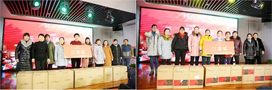 &ldquo;同心&bull;共贏&bull;一家人&rdquo;虎豹服飾2019員工家宴三等獎(jiǎng)