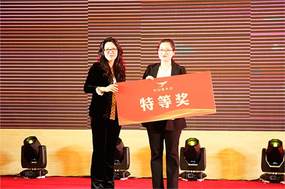 &ldquo;夢無界&bull;擁豹未來&rdquo;2019江蘇虎豹集團新春團拜會特等獎